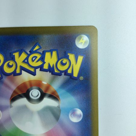   ポケモンカード フシギバナex 200/165/SV2A/B SAR ポケカ