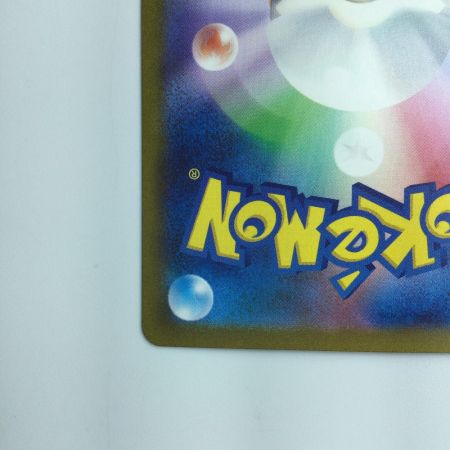   ポケモンカード フシギバナex 200/165/SV2A/B SAR ポケカ