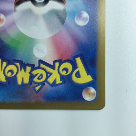   ポケモンカード フシギバナex 200/165/SV2A/B SAR ポケカ