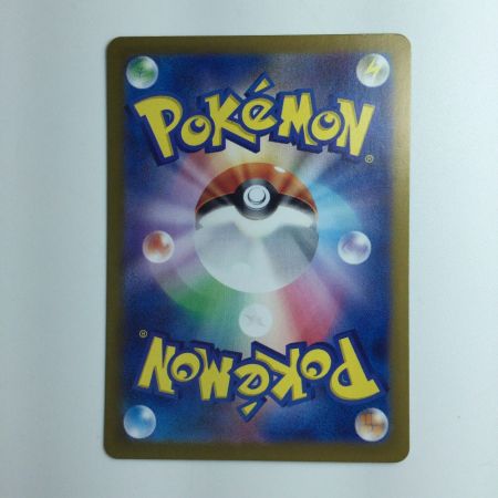   ポケモンカード フシギバナex 200/165/SV2A/B SAR ポケカ