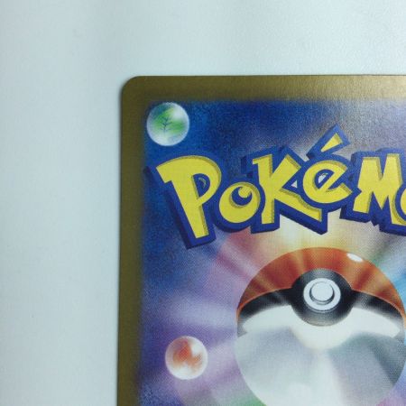   ポケモンカード フシギバナex 200/165/SV2A/B SAR ポケカ