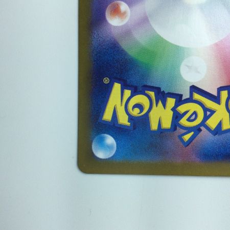   ポケモンカード フシギバナex 200/165/SV2A/B SAR ポケカ