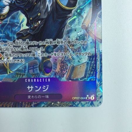   ワンピース パラレル）サンジ OP07/064P1 ポケカ