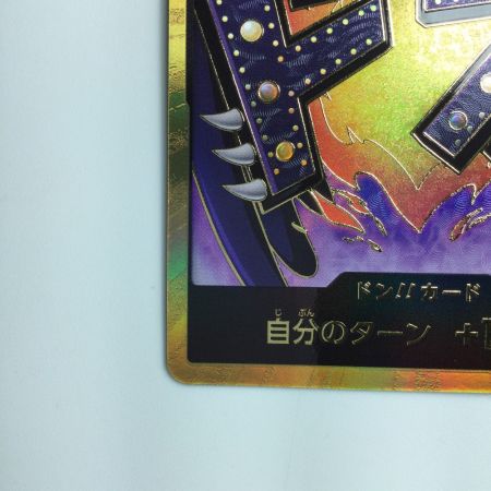   ワンピース 金枠）ドン！！カード（キング） DON/CARD/43H2 ワンピースカードゲーム