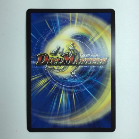   デュエルマスターズ 切札勝太＆カツキング-熱血の物語- DM22EX1T2/T50 デュエマ