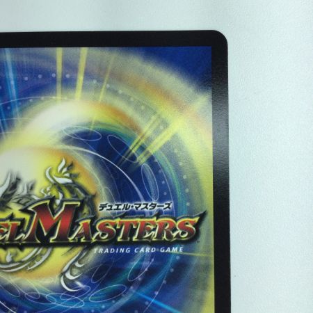   デュエルマスターズ 切札勝太＆カツキング-熱血の物語- DM22EX1T2/T50 デュエマ