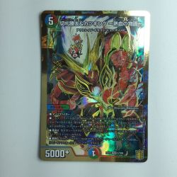 ζζ  デュエルマスターズ 切札勝太＆カツキング-熱血の物語- DMEX152/100 デュエマ Bランク
