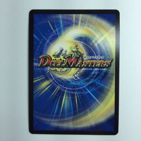   デュエルマスターズ 切札勝太＆カツキング-熱血の物語- DMEX152/100 デュエマ
