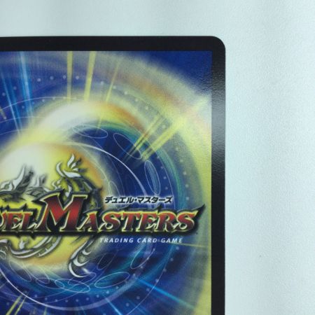   デュエルマスターズ 切札勝太＆カツキング-熱血の物語- DMBD191/14 デュエマ