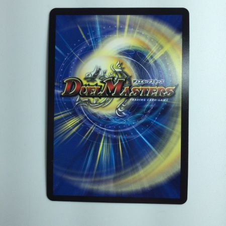   デュエルマスターズ CRYMAXジャオウガ DMRP222B/10 デュエマ