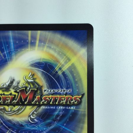   デュエルマスターズ CRYMAXジャオウガ DMRP222B/10 デュエマ