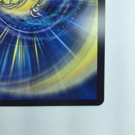   デュエルマスターズ 飛翔龍 5000VT DM23EX1H1B デュエマ