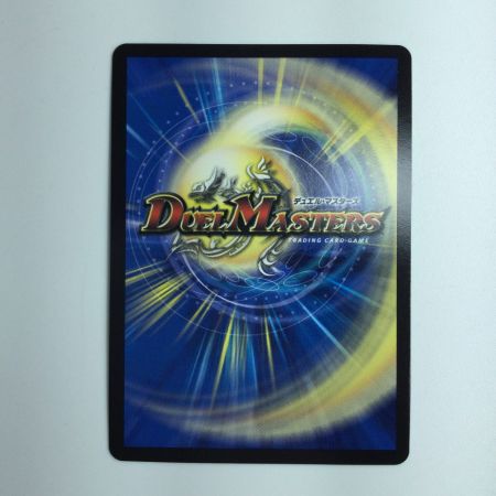   デュエルマスターズ 五番龍 レイクポーチャーParZERO DM23RP34B/22 デュエマ