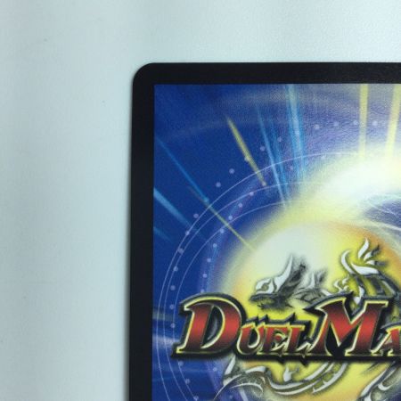   デュエルマスターズ 五番龍 レイクポーチャーParZERO DM23RP34B/22 デュエマ