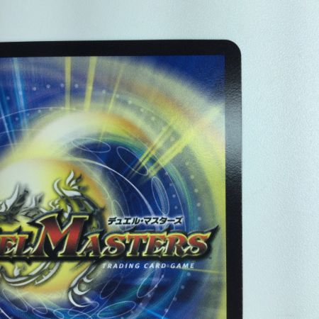   デュエルマスターズ 五番龍 レイクポーチャーParZERO DM23RP34B/22 デュエマ