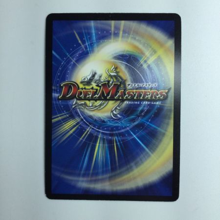   デュエルマスターズ 暴走龍 5000GT DMX19HV2/HV3 デュエマ