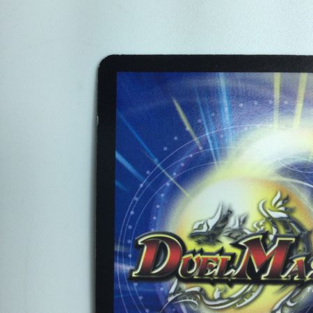   デュエルマスターズ 超神羅ロマノフカイザー・NEX DM35S4/S5/Y8 デュエマ