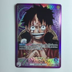 ζζ  ワンピース パラレル）モンキー・D・ルフィ OP05/060P1 ワンピースカードゲーム Bランク