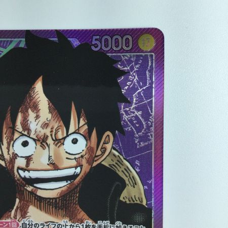   ワンピース パラレル）モンキー・D・ルフィ OP05/060P1 ワンピースカードゲーム