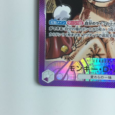   ワンピース パラレル）モンキー・D・ルフィ OP05/060P1 ワンピースカードゲーム