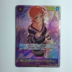 ζζ  ワンピース パラレル）Mr.2・ボン・クレー（ベンサム） EB01/061P1 ワンピースカードゲーム Bランク