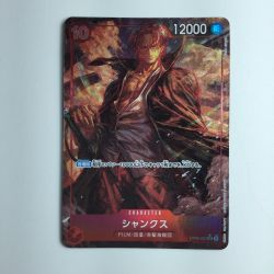 ζζ  ワンピース パラレル）シャンクス OP06/007P1 ワンピースカードゲーム Bランク