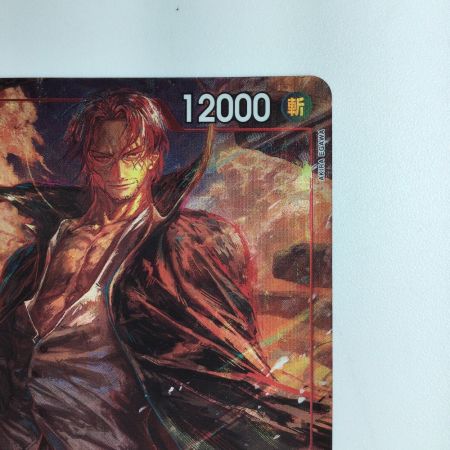   ワンピース パラレル）シャンクス OP06/007P1 ワンピースカードゲーム