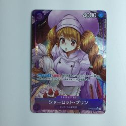 ζζ  ワンピース パラレル）シャーロット・リンリン OP08/067P1 ワンピースカードゲーム Bランク