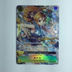 ζζ  ワンピース パラレル）おナミ OP06/101P1 ワンピースカードゲーム Bランク