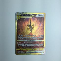 ζζ  トレカ ポケモンカード アルセウスVSTAR 262/172/S12a/B UR Bランク