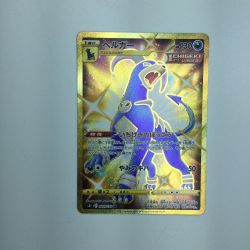 ζζ  トレカ ポケモンカード ヘルガー 089/070/S5I/B UR Bランク