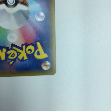   トレカ ポケモンカード ヘルガー 089/070/S5I/B UR