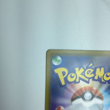   トレカ ポケモンカード ヘルガー 089/070/S5I/B UR