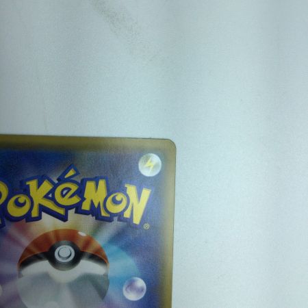   トレカ ポケモンカード ヘルガー 089/070/S5I/B UR