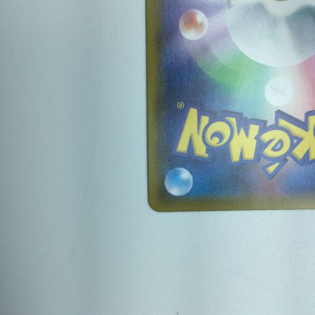   トレカ ポケモンカード ヘルガー 089/070/S5I/B UR