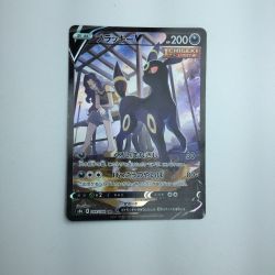 ζζ  トレカ ポケモンカード ブラッキーV 244/184/S8b/B CSR Bランク