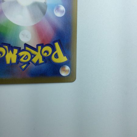   トレカ ポケモンカード ブラッキーV 244/184/S8b/B CSR