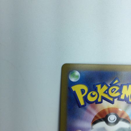   トレカ ポケモンカード ブラッキーV 244/184/S8b/B CSR