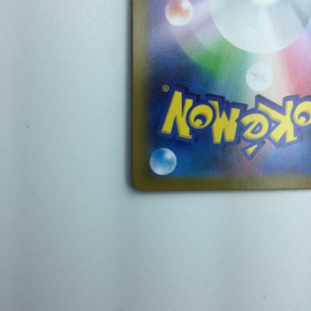   トレカ ポケモンカード ブラッキーV 244/184/S8b/B CSR