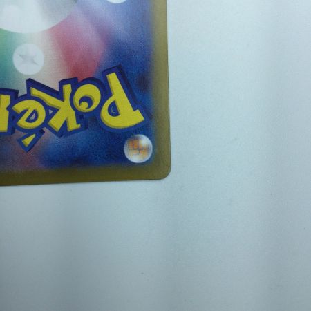   トレカ ポケモンカード ガラルファイヤーV 422/414/SI/B