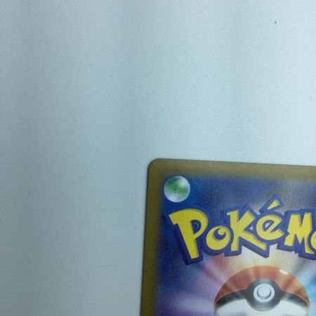   トレカ ポケモンカード ガラルファイヤーV 422/414/SI/B