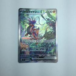 ζζ  トレカ ポケモンカード コライドンex 103/078/SV1S/B SAR Bランク