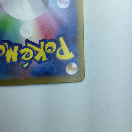   トレカ ポケモンカード コライドンex 103/078/SV1S/B SAR