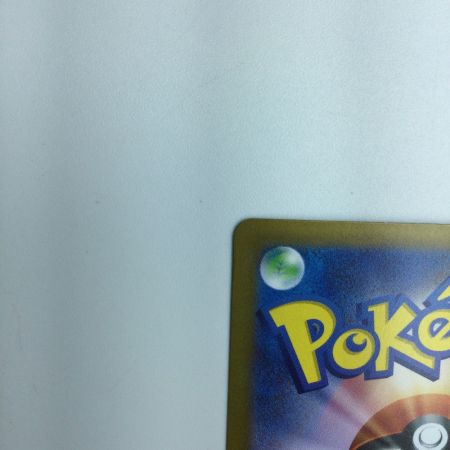   トレカ ポケモンカード コライドンex 103/078/SV1S/B SAR