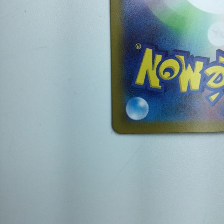   トレカ ポケモンカード コライドンex 103/078/SV1S/B SAR