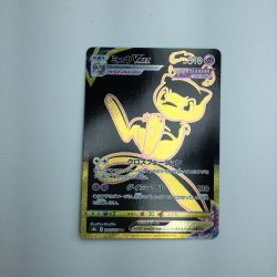 ζζ  トレカ ポケモンカード ミュウVMAX 280/184/S8b/B UR Bランク