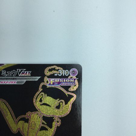   トレカ ポケモンカード ミュウVMAX 280/184/S8b/B UR