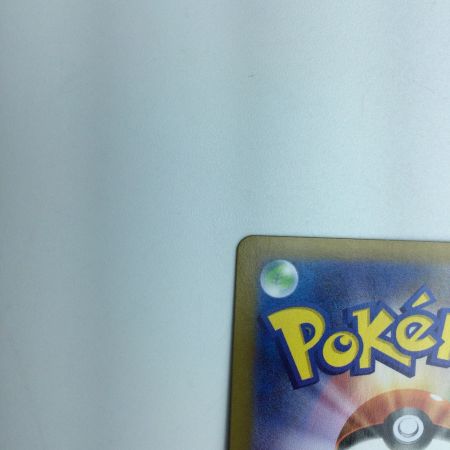   トレカ ポケモンカード ミュウVMAX 280/184/S8b/B UR