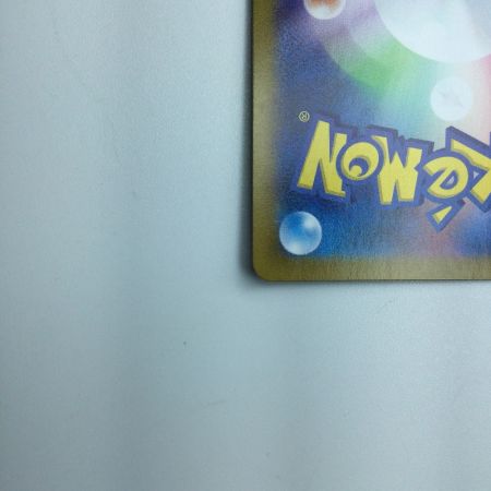   トレカ ポケモンカード ミュウVMAX 280/184/S8b/B UR