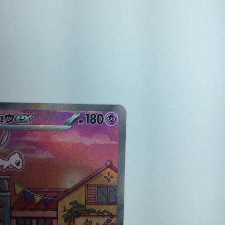   トレカ ポケモンカード ミュウex 205/165/SV2a/B SAR